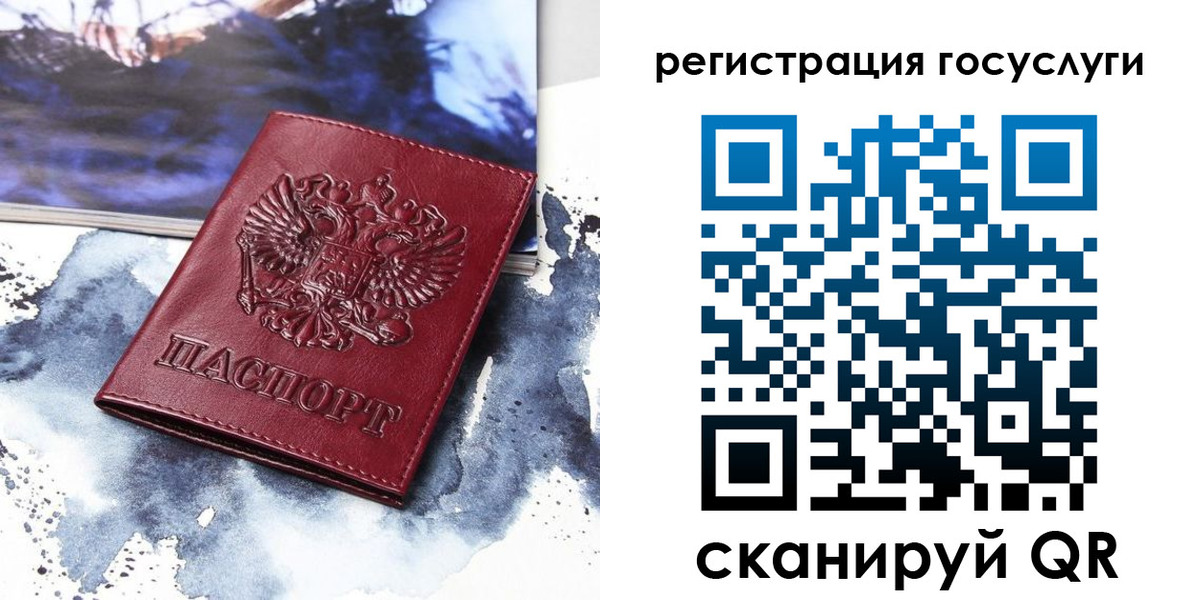 временная регистрация законно в Кохме
