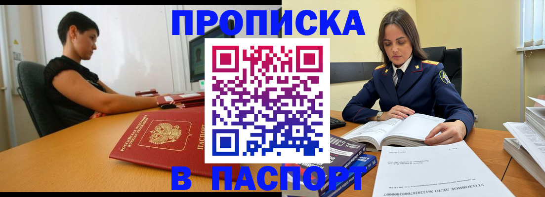 форма 3 в Кохме