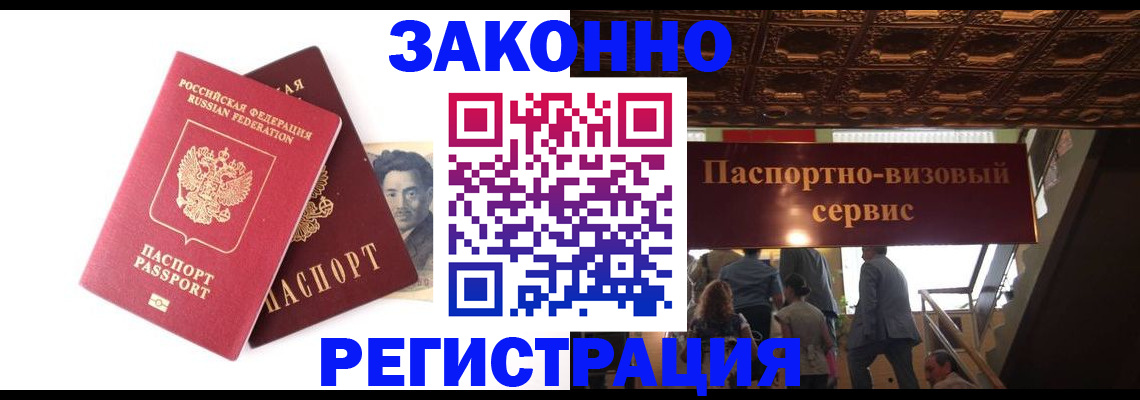 регистрация для дет. сада в Кохме